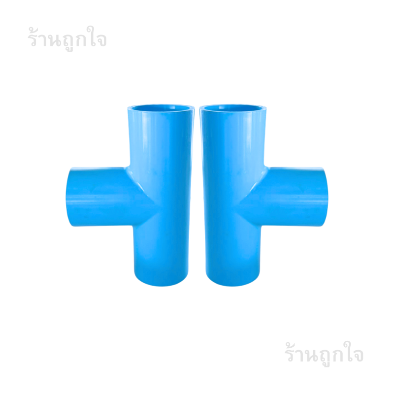 ข้อต่อสามทาง 3/4 นิ้ว , ข้อต่อสามทาง 13.5 , สามทางพีวีซี 3/4 นิ้ว , ข้อต่อแยกน้ำ , อุปกรณ์ต่อท่อ , ข้อต่อระบบน้ำ , ข้อต่อเกษตร , ข้อต่อ pvc สามทาง , ข้อต่อท่อขนาด 3/4 นิ้ว , อุปกรณ์ประปาคุณภาพ